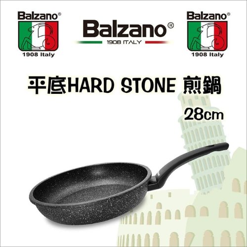 【Balzano百家諾】平底HARD STONE煎鍋28cm
