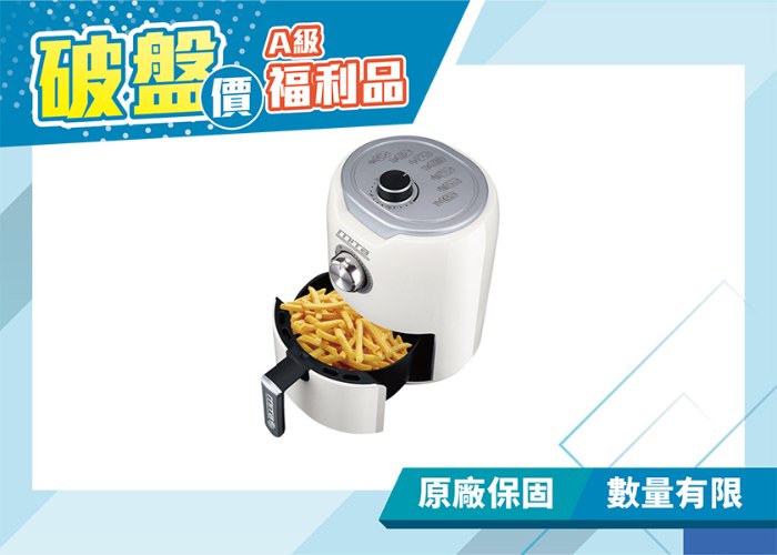 (福利品)【MITA米塔】智慧旋風氣炸鍋